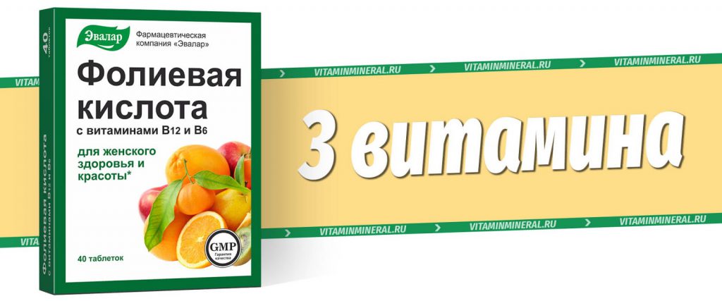 Тиамин Аптека Ру
