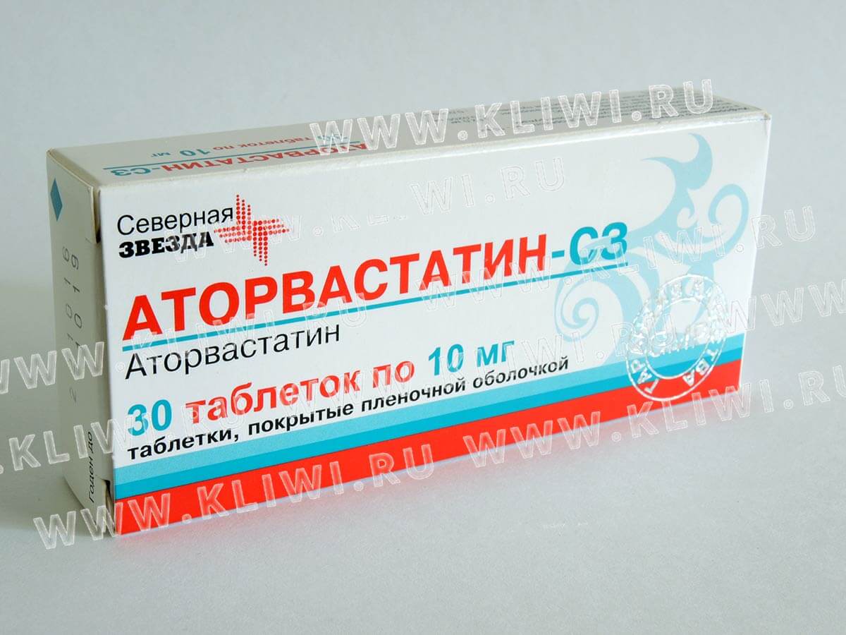 Аторвастатин-СЗ