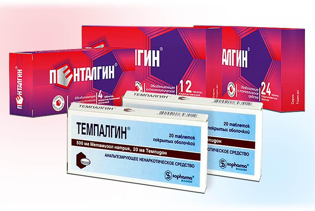 Темпалгин и Пенталгин