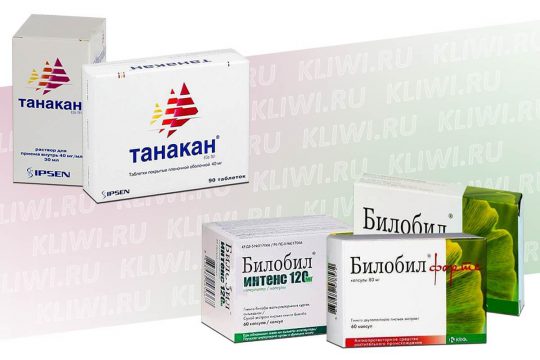 Танакан или Билобил — что лучше?