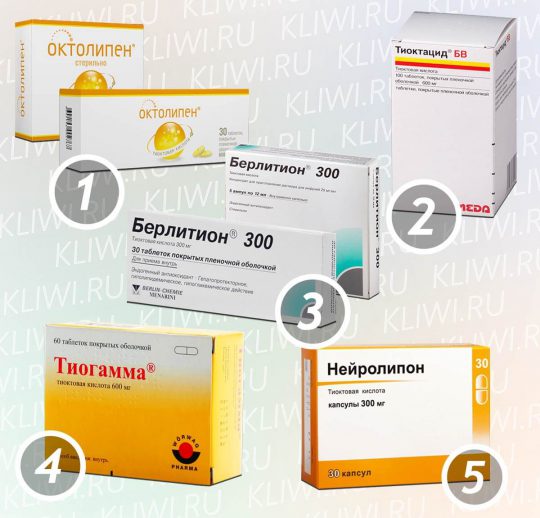 Какие препараты тиоктовой кислоты лучше?