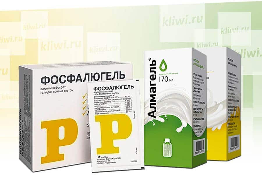 Фосфалюгель и Алмагель