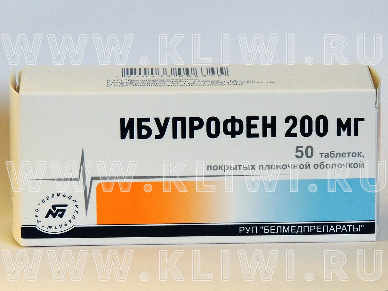 Ибупрофен