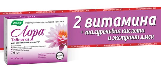 Лора Эвалар