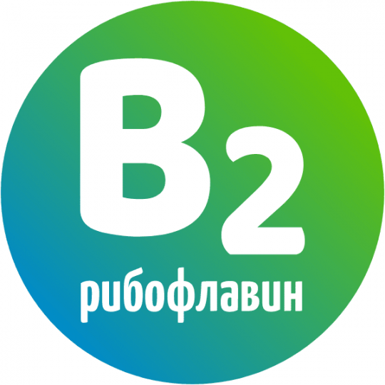 Добавки с витамином В2 на Айхерб