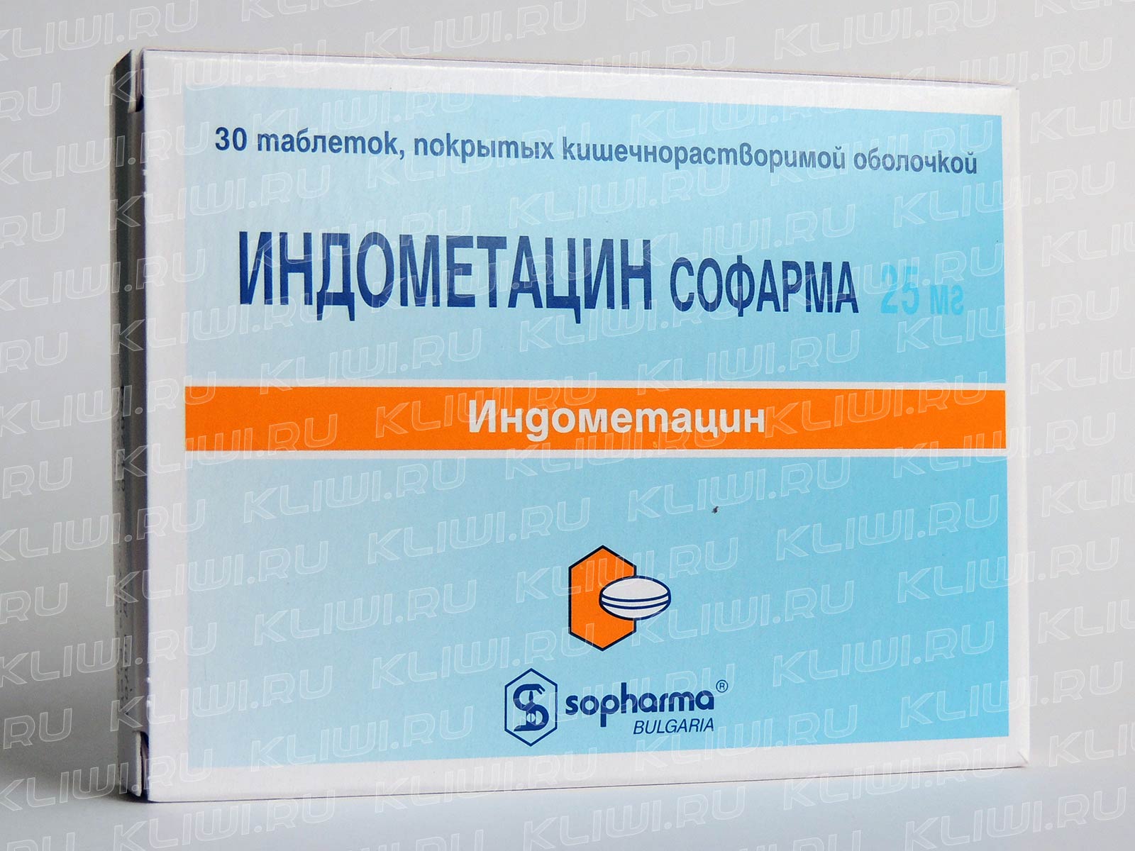 Индометацин