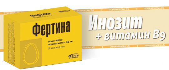 Фертина