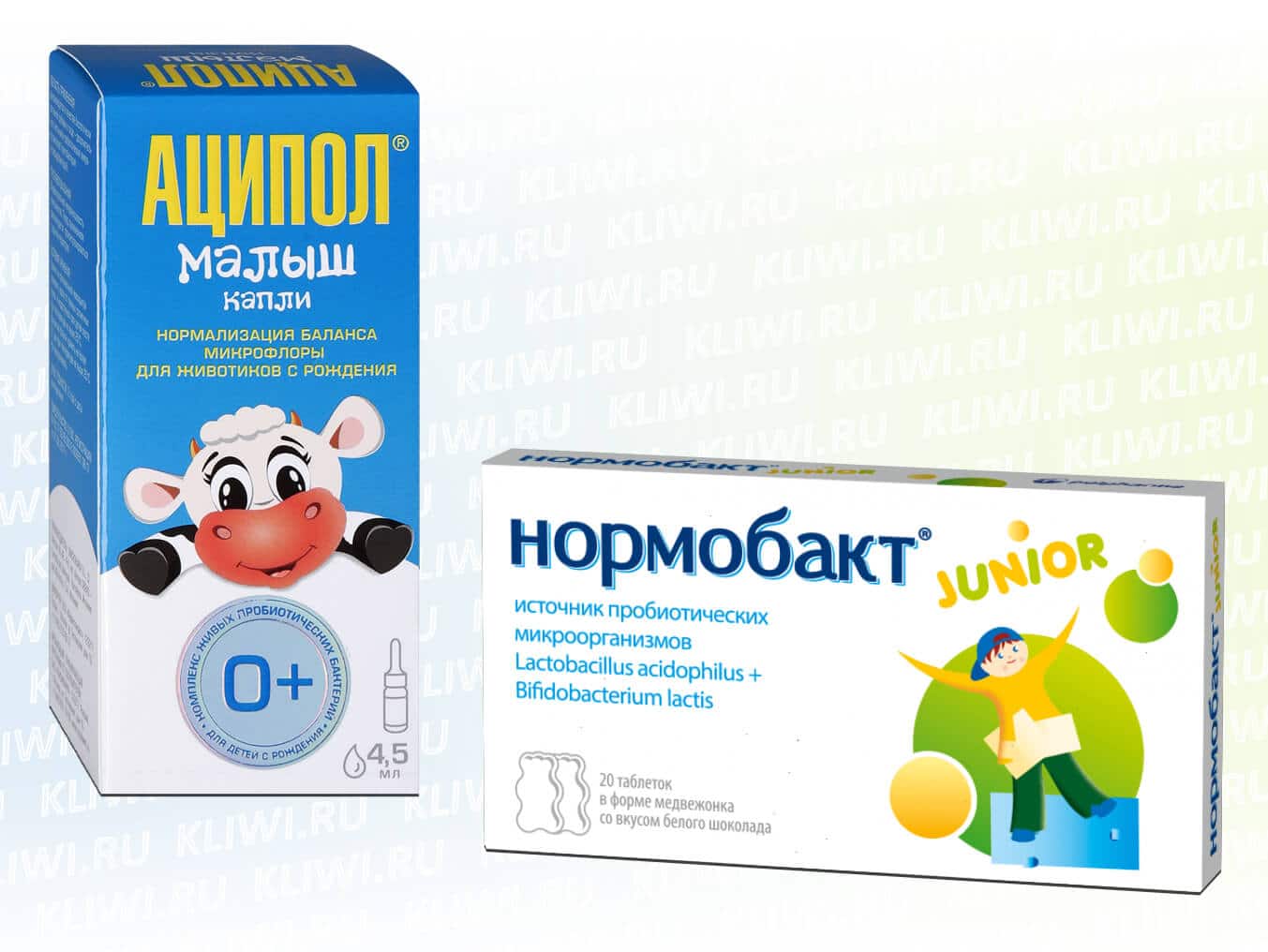 Аципол Малыш и Нормобакт Джуниор
