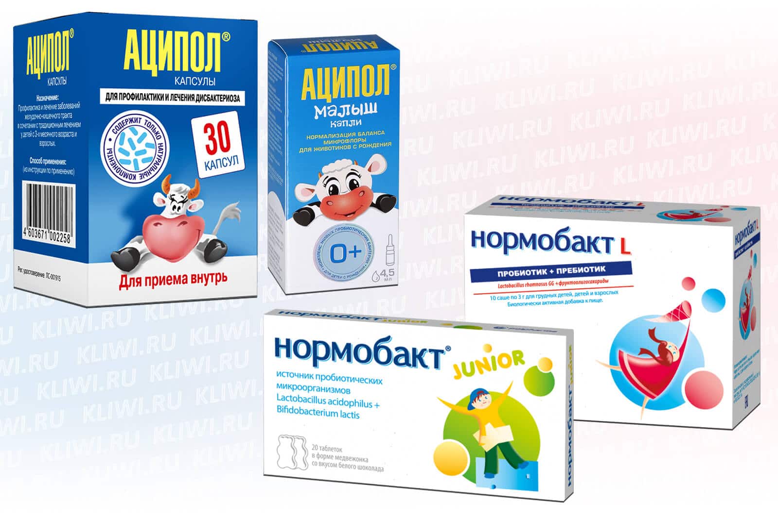 Аципол и Нормобакт