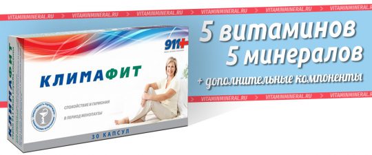 Климатофит