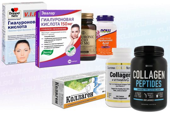 Помогают ли коллаген и гиалуроновая кислота