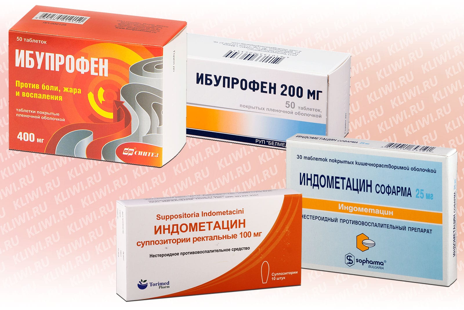 Индометацин и Ибупрофен