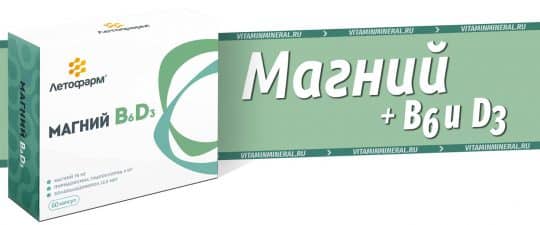 Летофарм Магний B6 D3