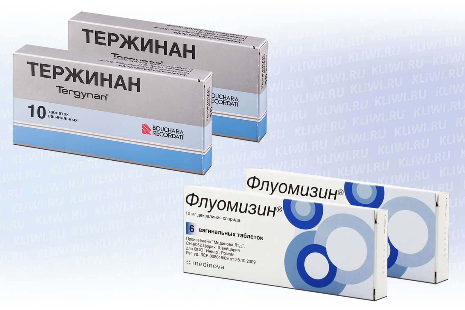 Тержинан и Флуомизин