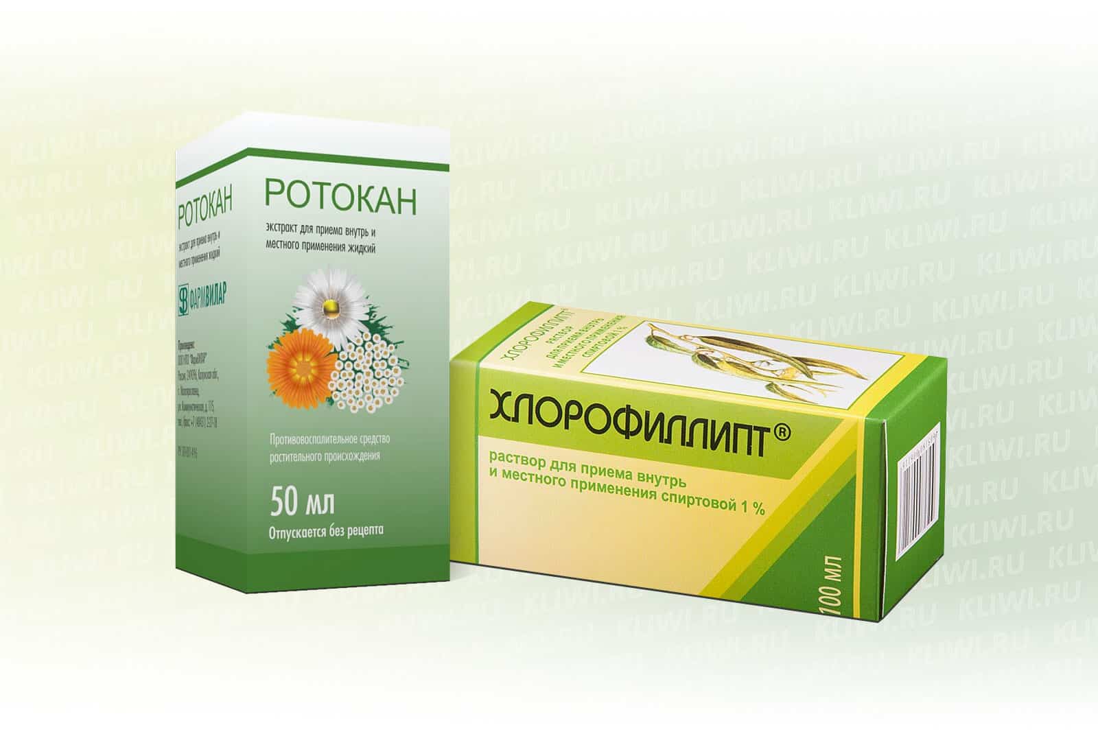 Ротокан и Хлорофиллипт