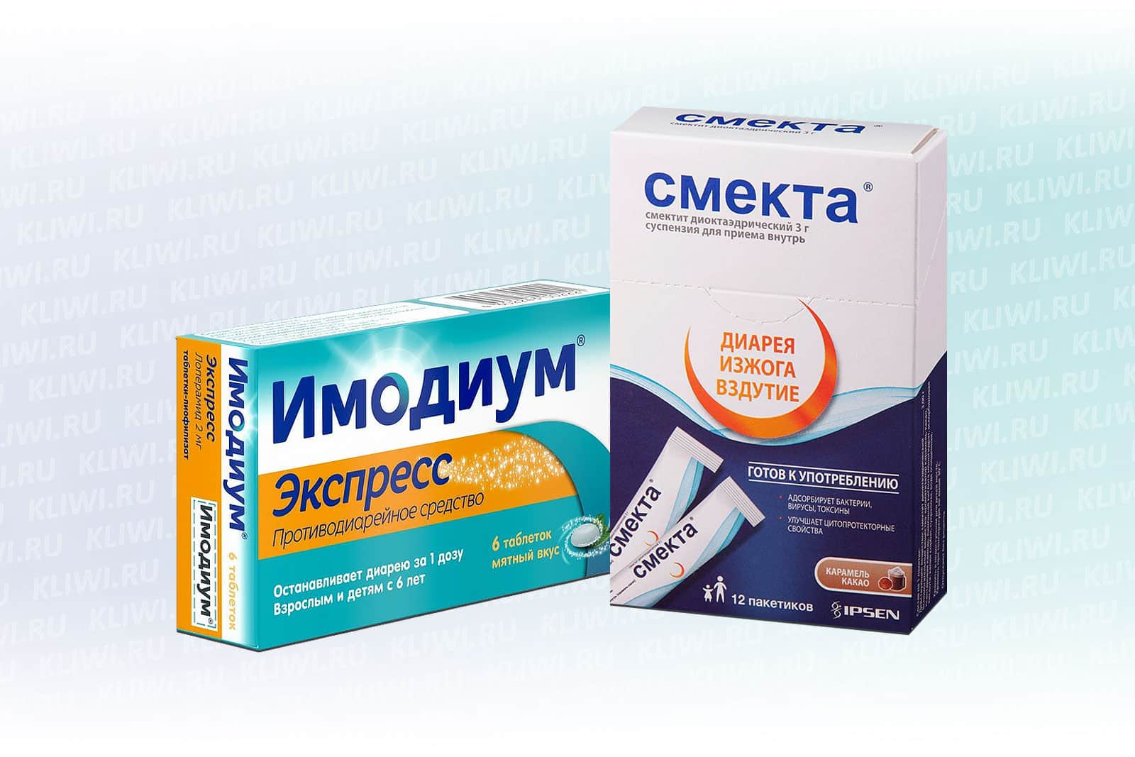 Имодиум и Смекта