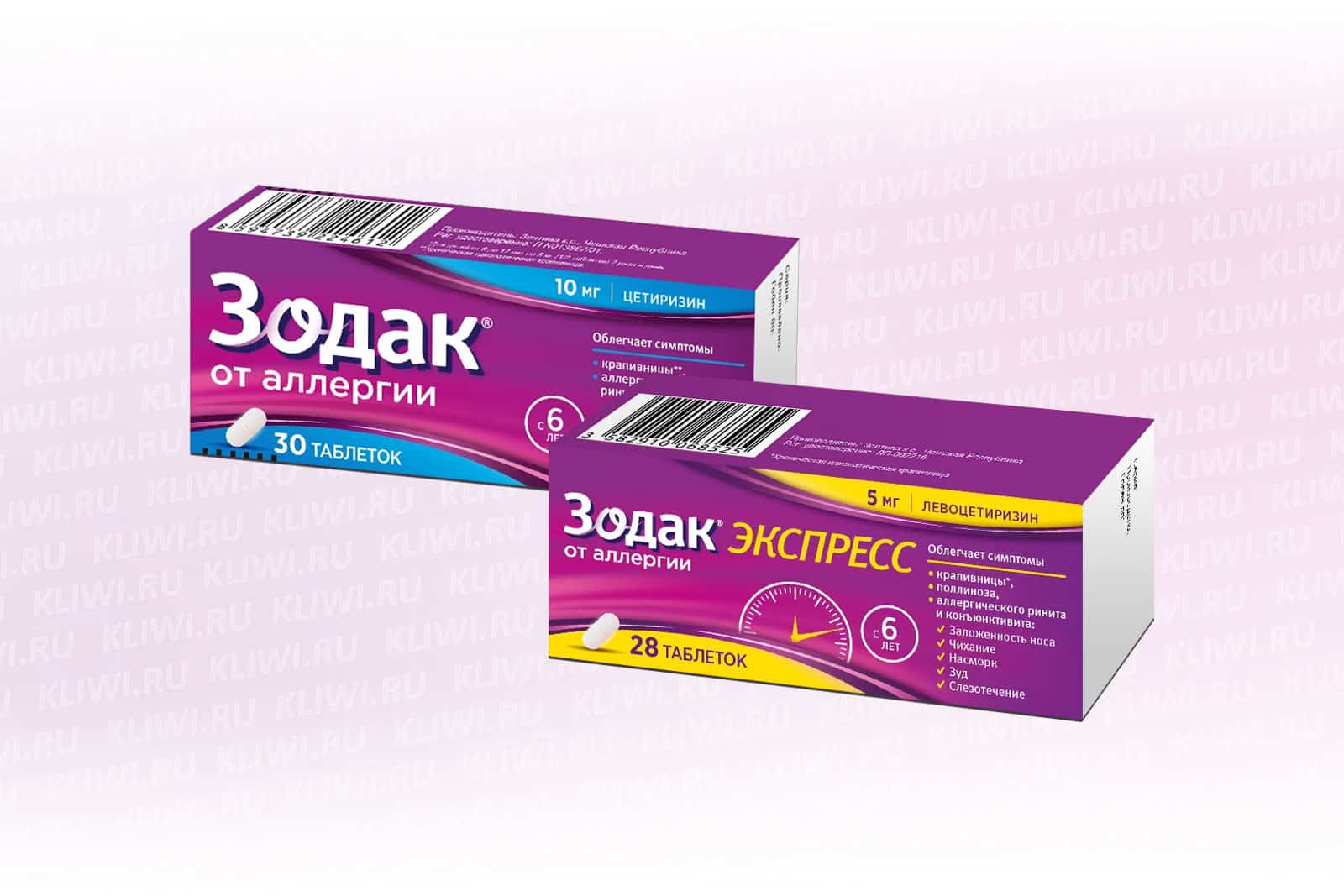 Зодак и Зодак Экспресс
