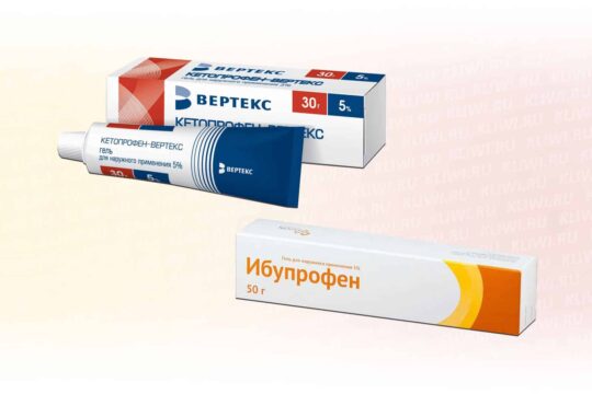 Ибупрофен гель или Кетопрофен