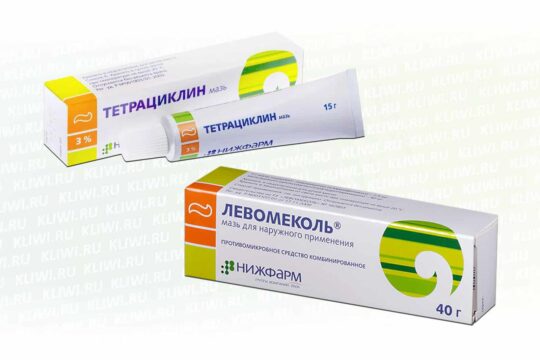 Левомеколь или тетрациклиновая мазь