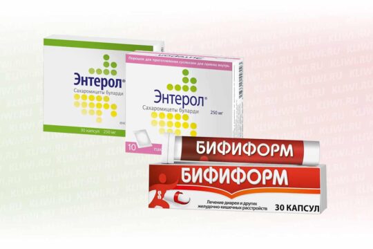 Энтерол или Бифиформ