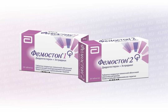 Чем отличается Фемостон 1 от Фемостон 2