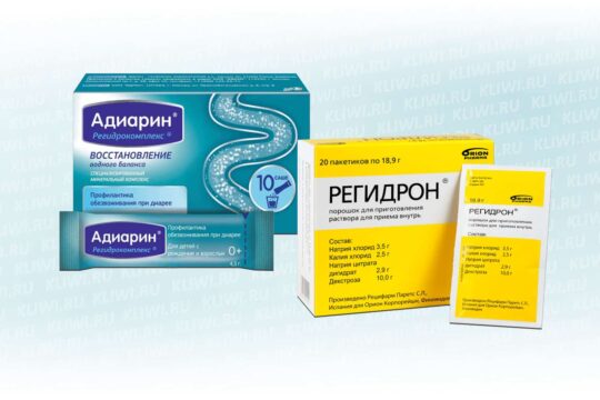Регидрон или Адиарин Регидрокомплекс