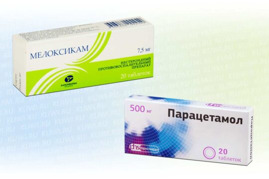 Мелоксикам и парацетамол