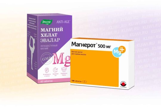 Магнерот или Магний хелат