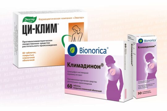 Ци-клим или Климадинон