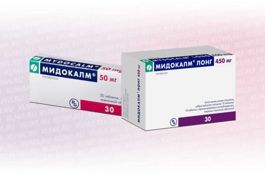 Мидокалм или Мидокалм Лонг