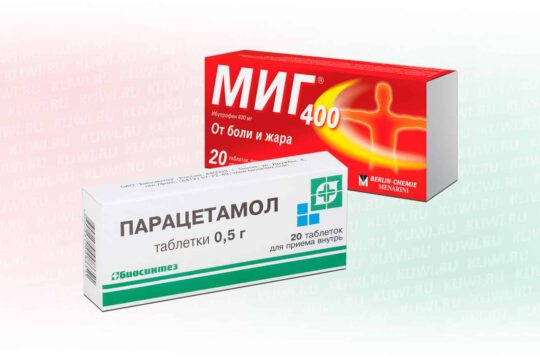Миг или Парацетамол