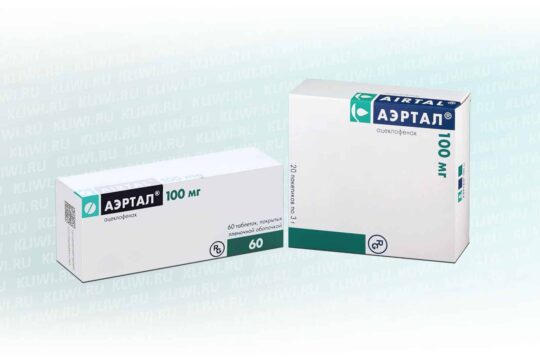 Аэртал порошок или таблетки