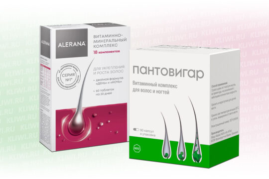 Пантовигар или Алерана