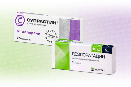 Дезлоратадин или Супрастин