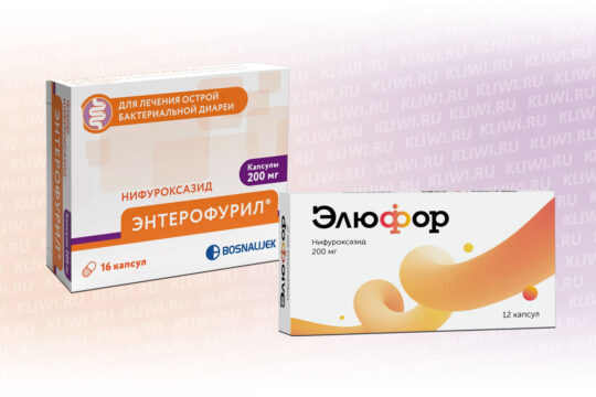 Энтерофурил или Элюфор
