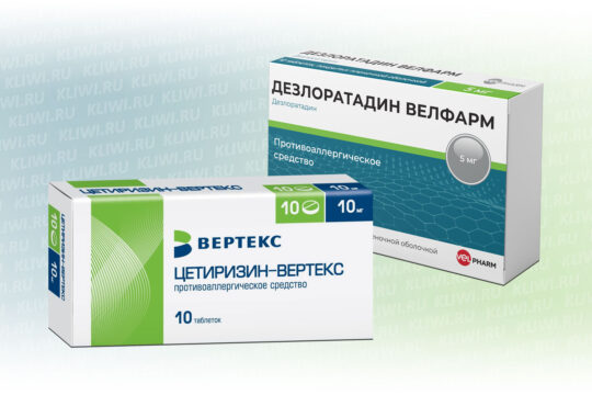 Дезлоратадин или Цетиризин