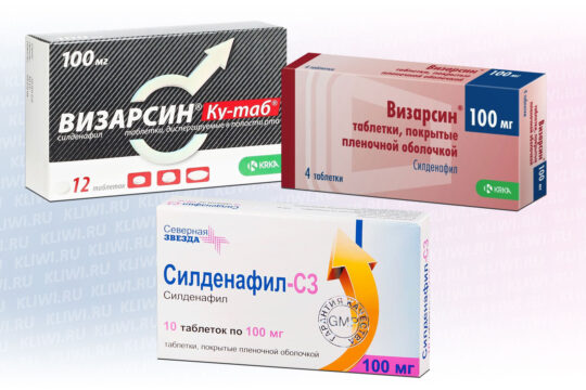 Силденафил или Визарсин