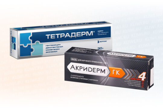 Тетрадерм или Акридерм ГК