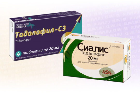 Тадалафил или Сиалис