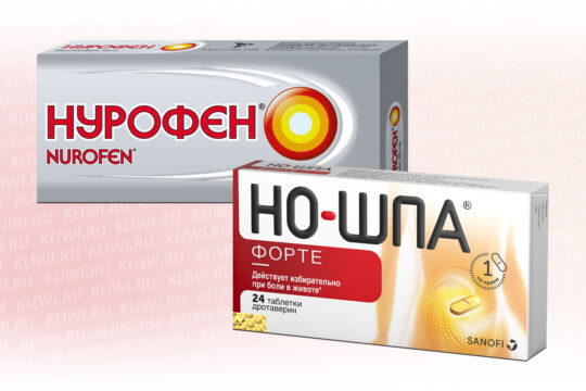 Нурофен или Но-Шпа
