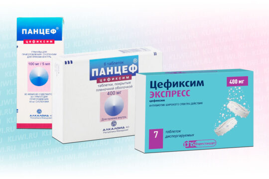 Панцеф или Цефиксим