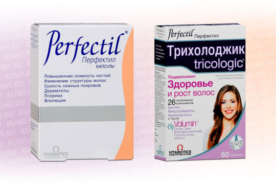 Перфектил или Перфектил Трихолоджик
