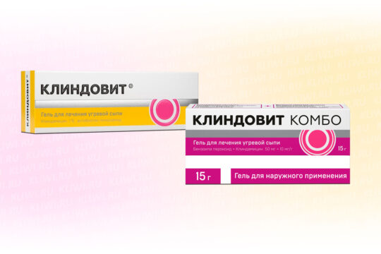 Клиндовит или Клиндовит Комбо