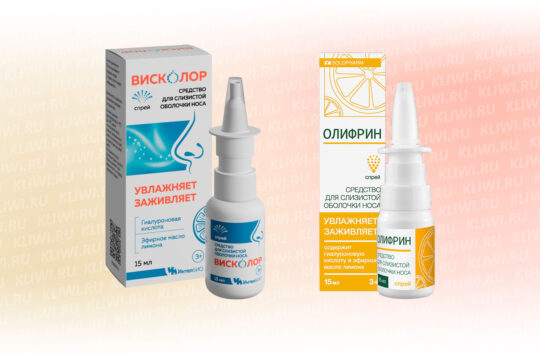 Висколор или Олифрин
