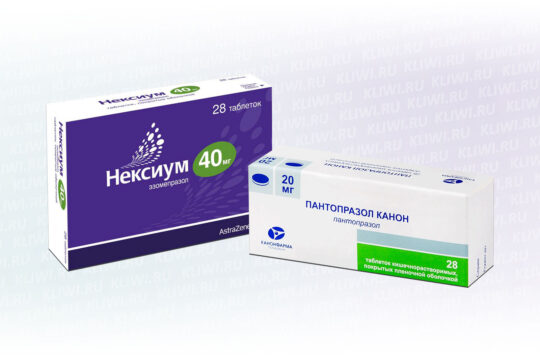 Пантопразол или Нексиум