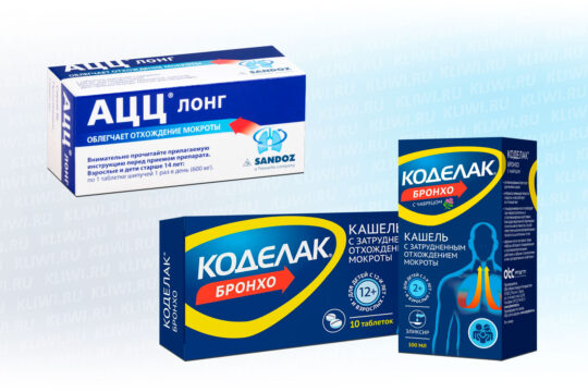 Ацц или Коделак