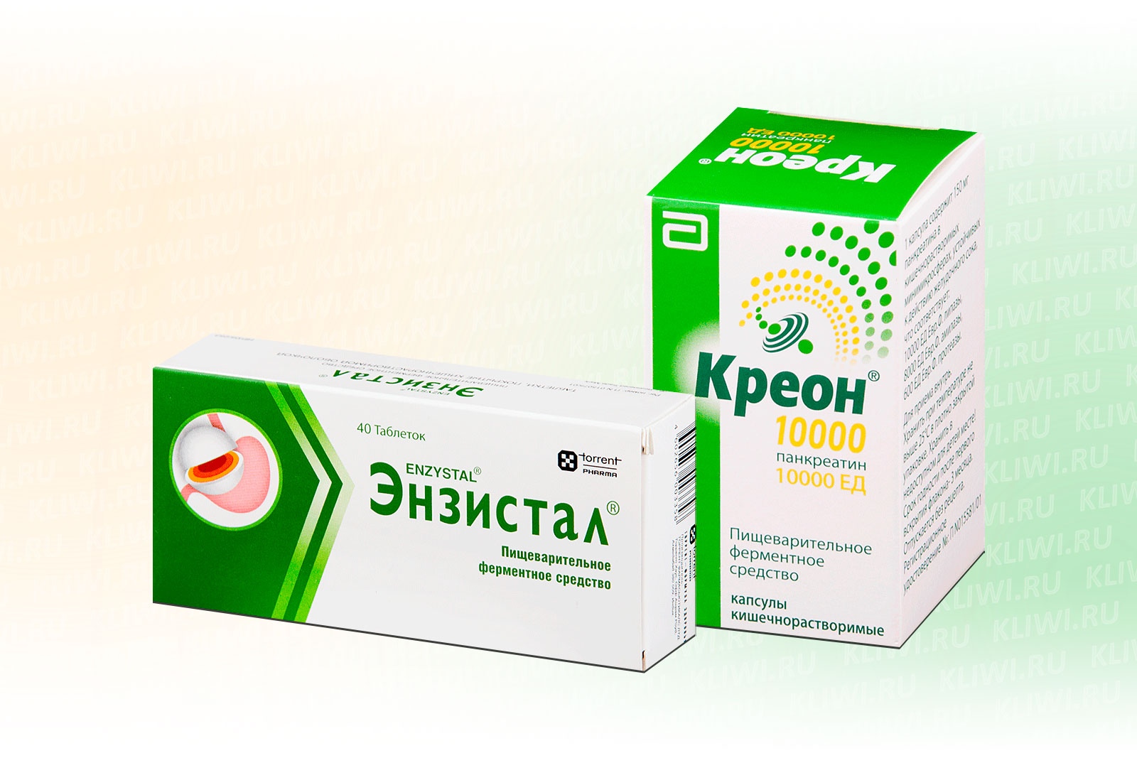 Энзистал и Креон