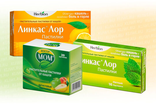 Линкас или Доктор Мом