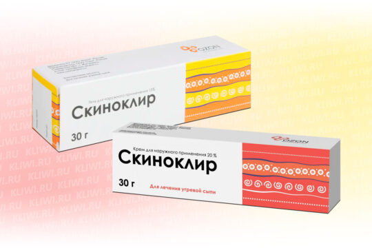 Скиноклир крем или гель