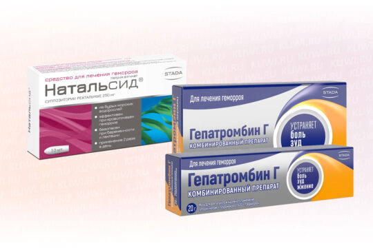 Натальсид или Гепатромбин